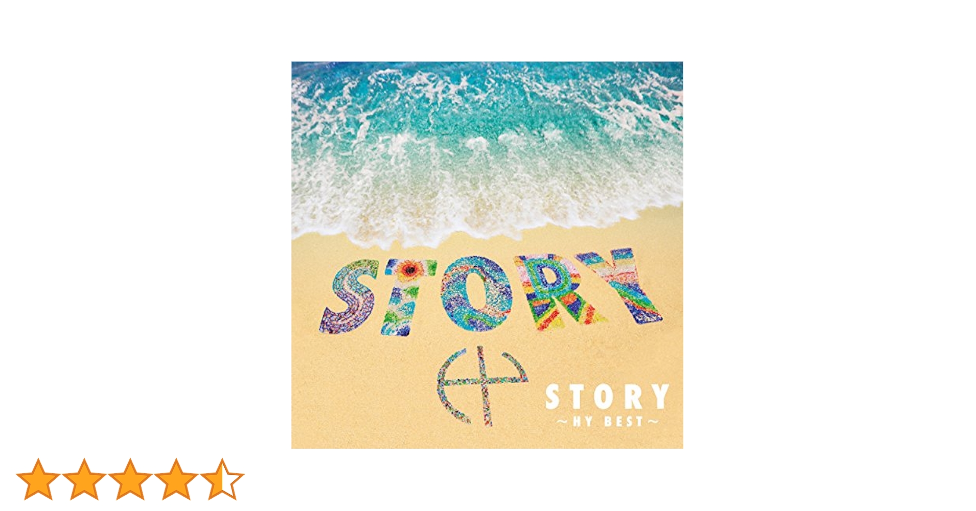 Amazon.co.jp: STORY ~HY BEST~(スペシャル・プライス盤): Music